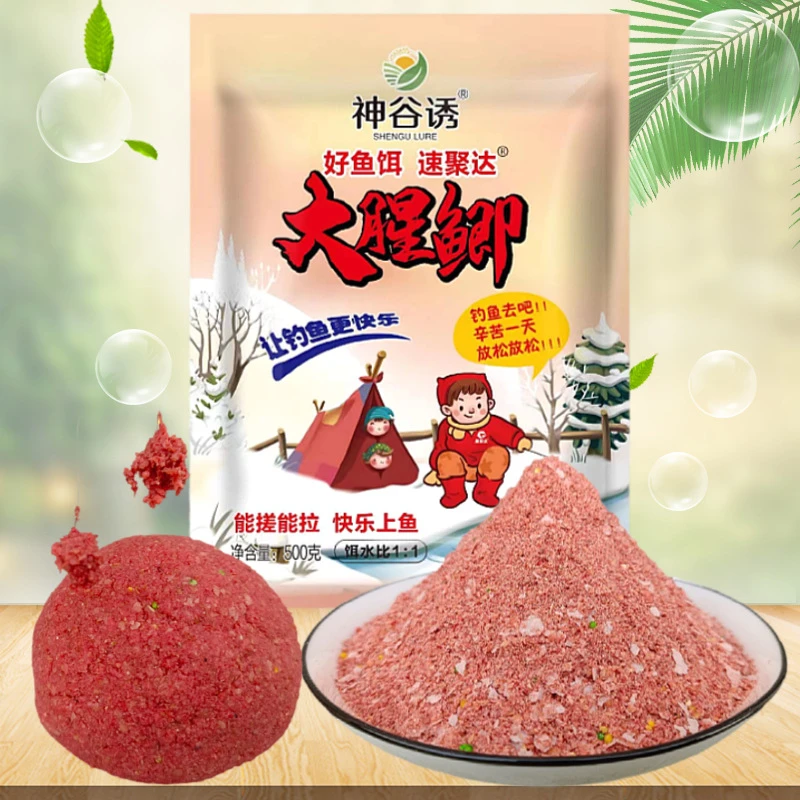 天气凉大腥鲫浓腥味可拉可搓一包搞定湖库池塘无需添加拉丝粉