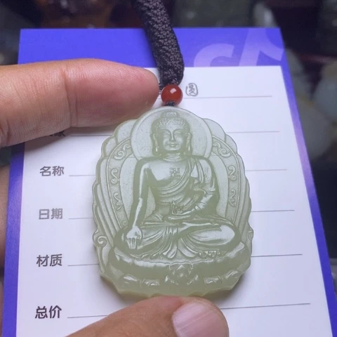 西***山未镶嵌和田玉挂件