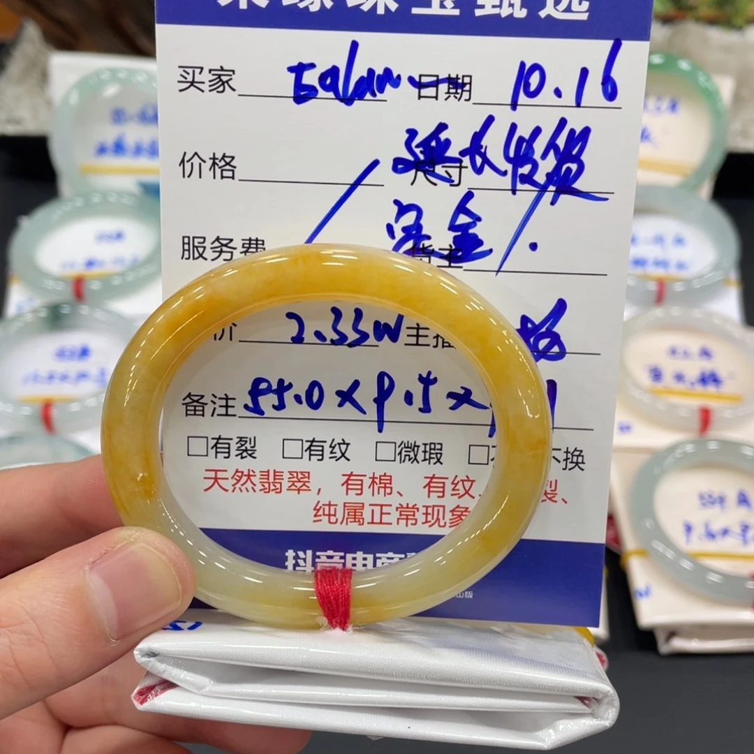 未镶嵌手镯翡翠?****m翡翠