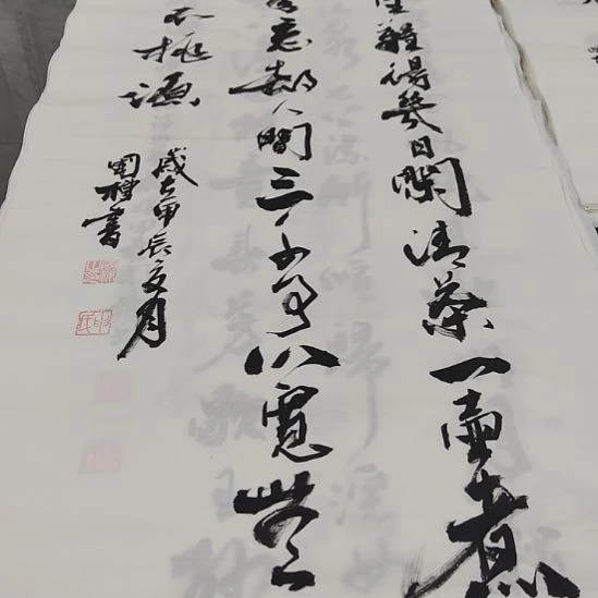 洛伊书画申国栋老师作品一副