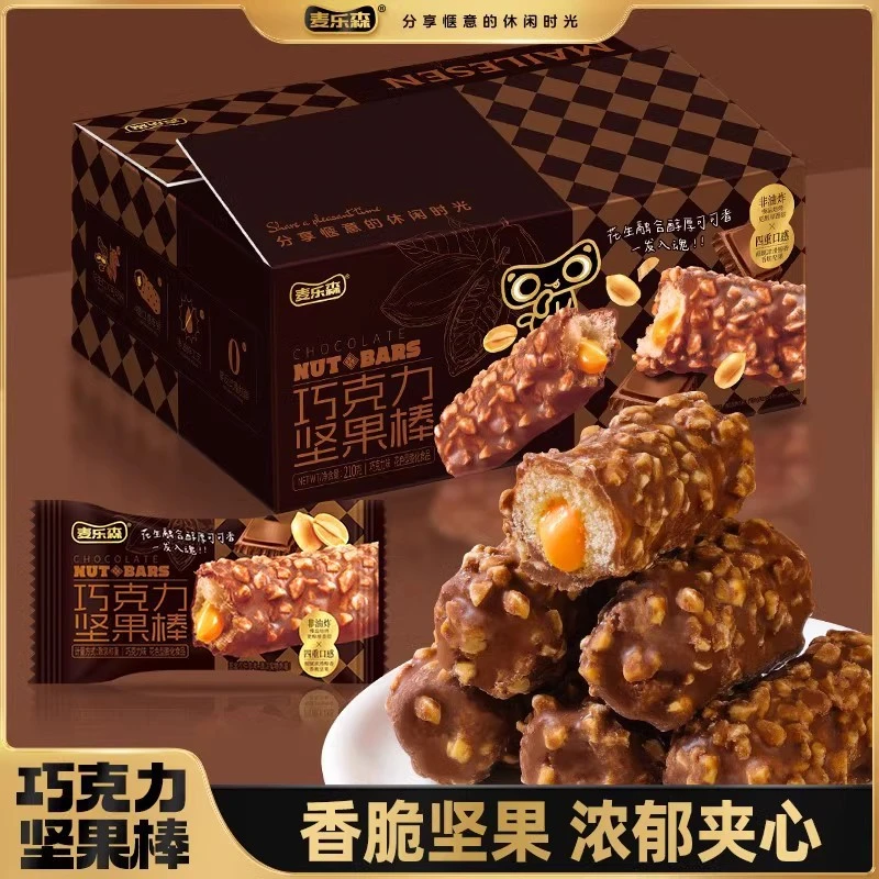 坚果巧克力涂层麦乐森巧克力坚果棒酥脆夹心饼干爆款休闲解馋零食