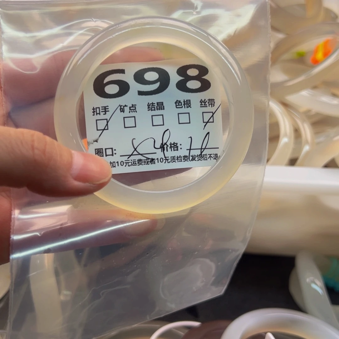 玛瑙/玉髓手镯未镶嵌698