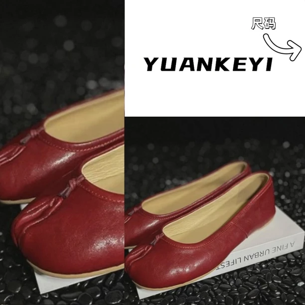 YUANKEYI 进口植揉羊皮平底法式分趾鞋