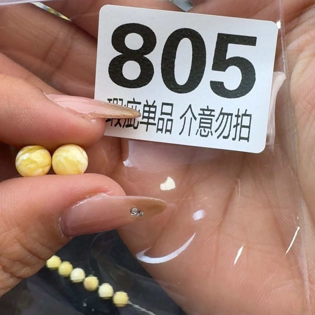 琥珀裸石未镶嵌L***?琥珀蜜蜡未镶嵌瑕疵