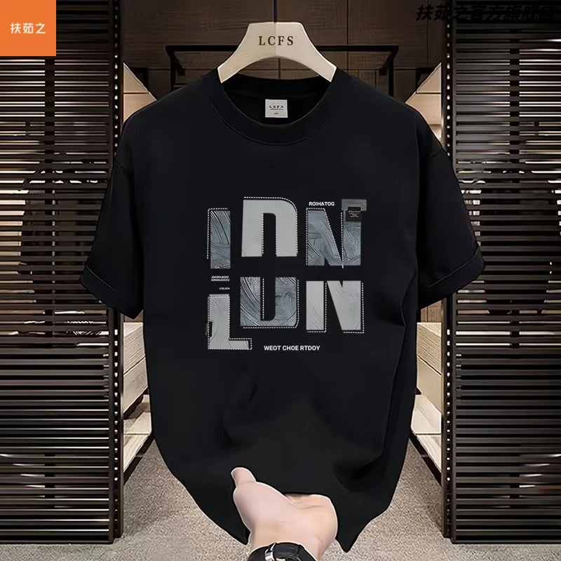 短袖恤男士夏季新款潮牌字母印花青年韩版修身半袖品质打底上衣