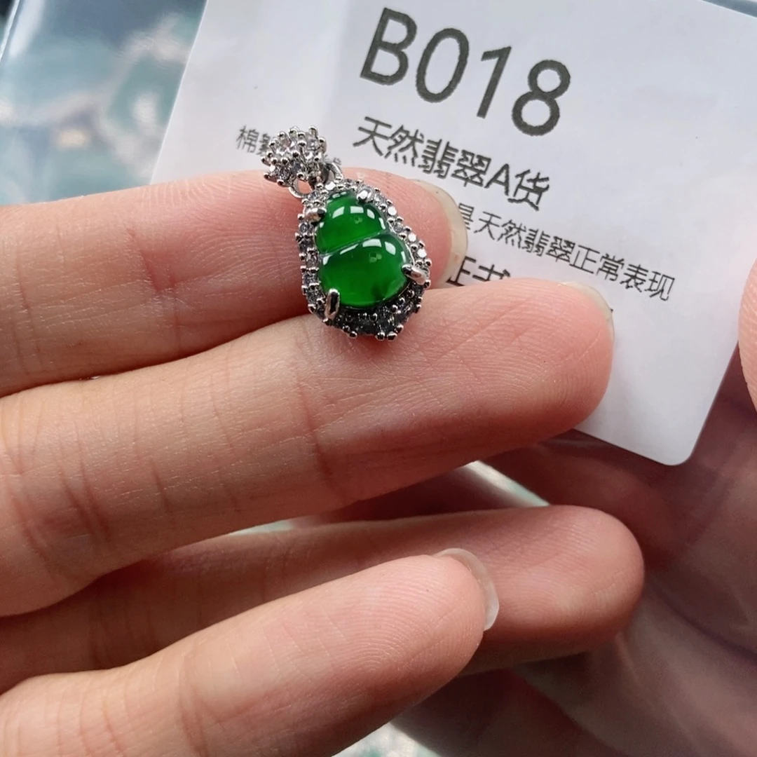 【闪购商品】翡翠吊坠(不含链)未镶嵌