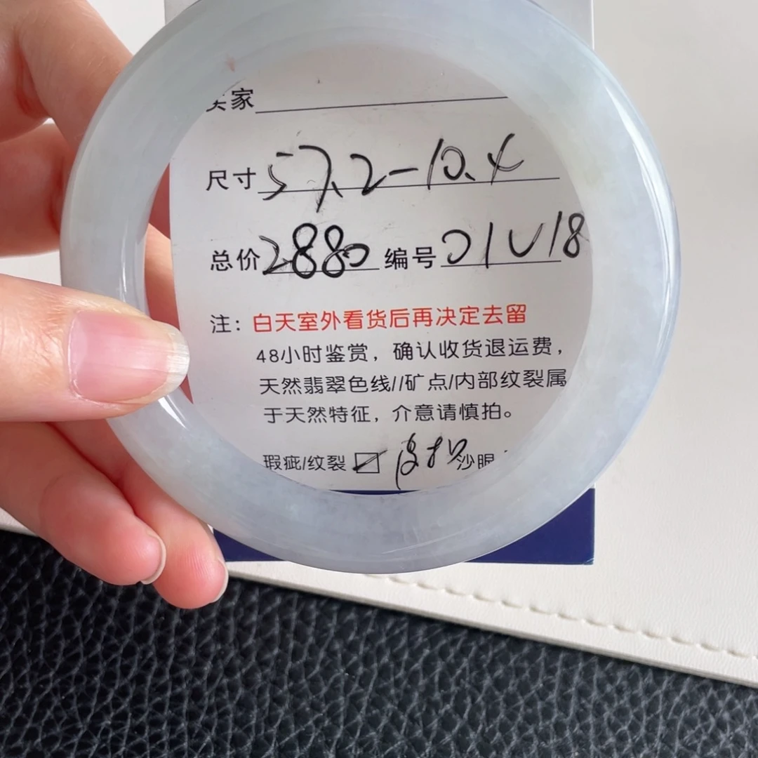 翡翠未镶嵌手镯翡翠手镯
