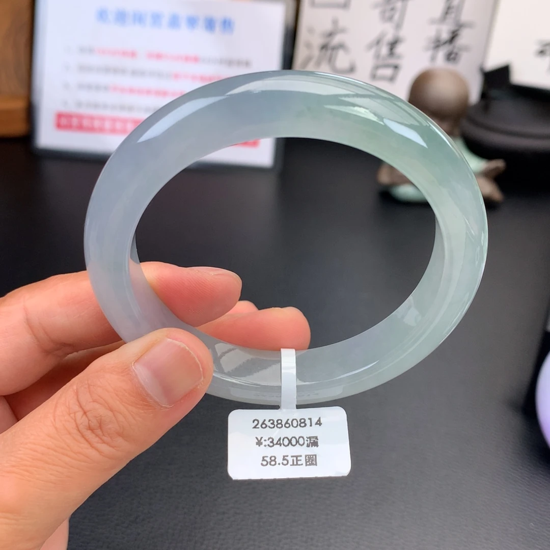 未镶嵌手镯翡翠【回流强推】冰胶蓝紫底无纹裂