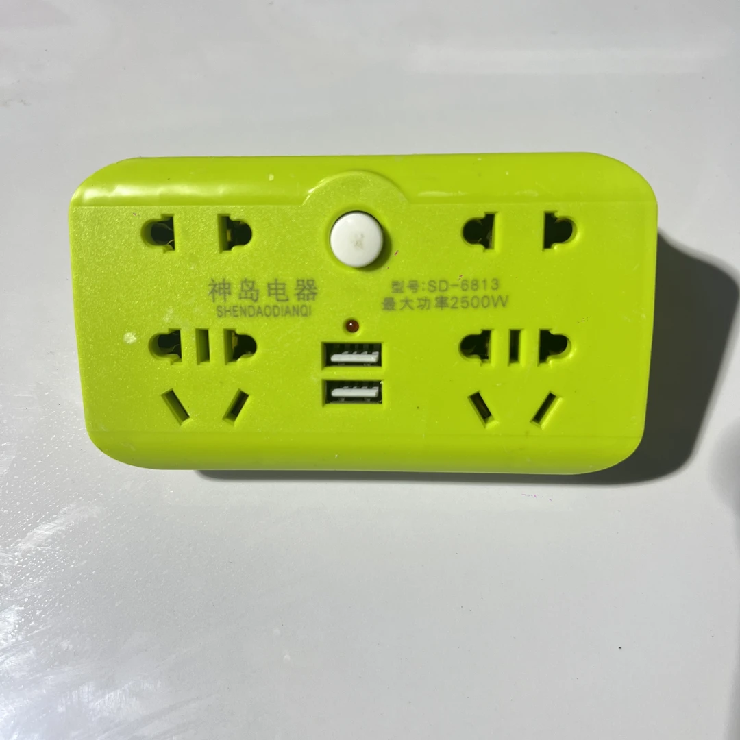 多功能多孔无线家用插座插板适合工程地拖使用
