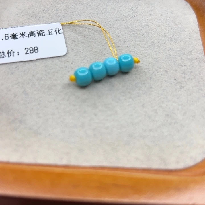 未镶嵌绿松石手链