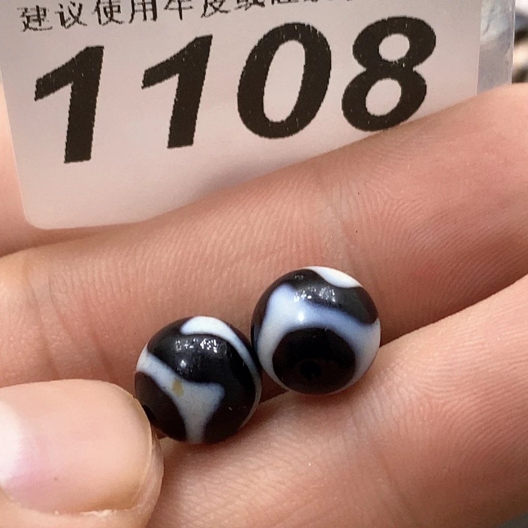 玛瑙/玉髓未镶嵌裸珠1108