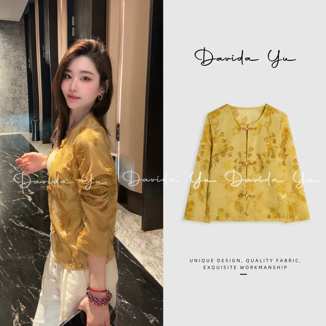 Davida Yu【向日葵】富贵系列 超重工满绣显气质百搭防晒外套D25102