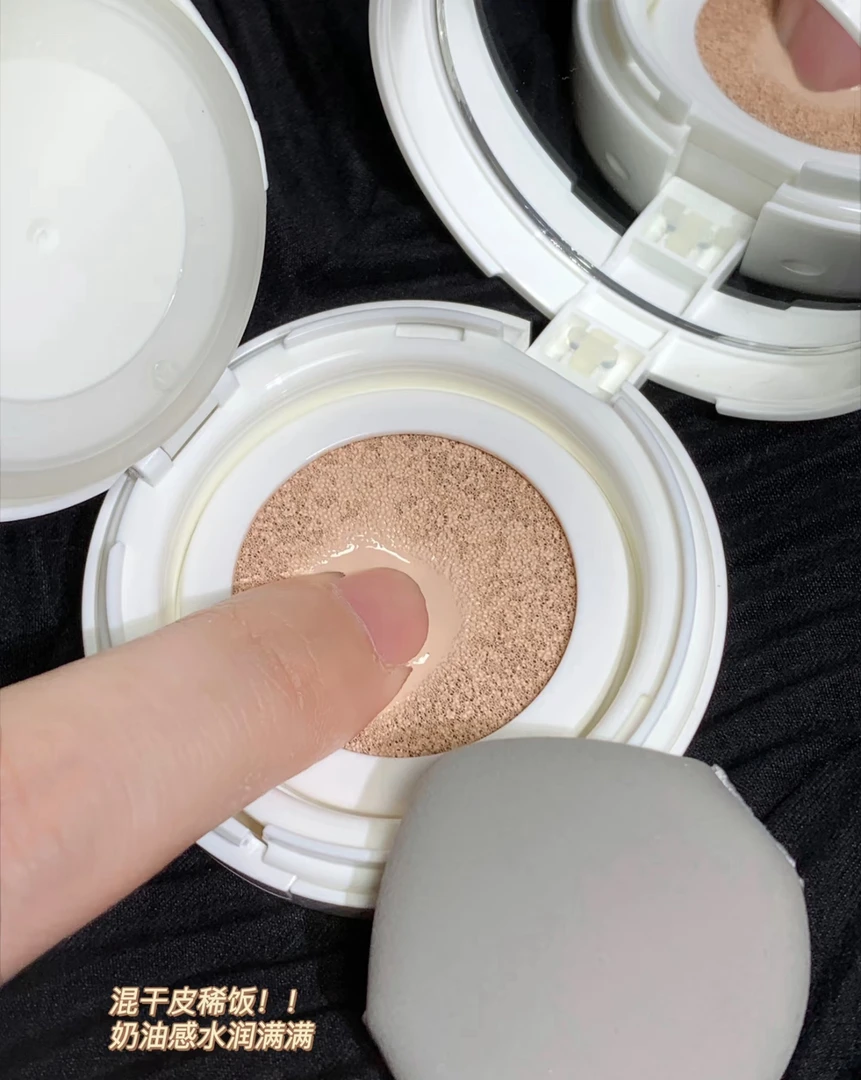 小芙mini气垫嘎嘎好使