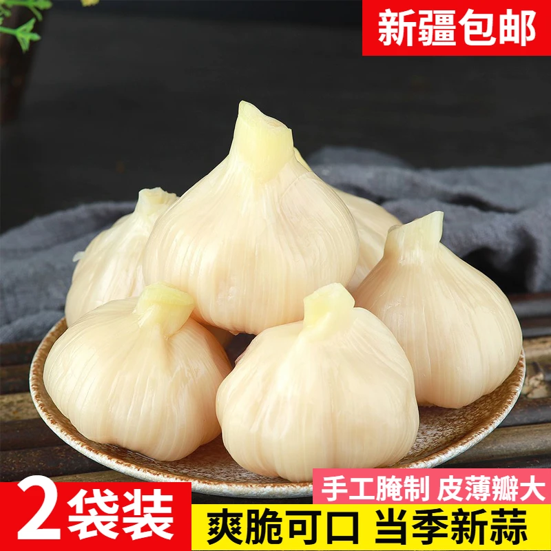 【新疆包邮】山东特产糖醋蒜大蒜头腌制脆爽糖蒜甜蒜咸菜酱菜下饭菜