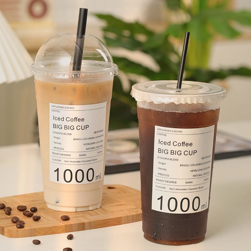 1000ml奶茶杯pet冷饮咖啡柠檬茶橙汁杯一次性商用打包塑料透明杯
