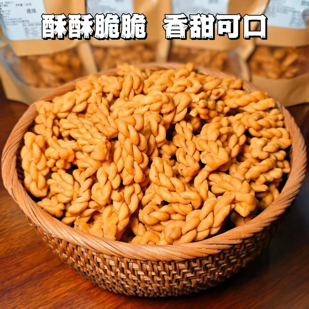 山西特产稷山小麻花咸/甜/麻辣味老式手工麻花休闲解馋零食