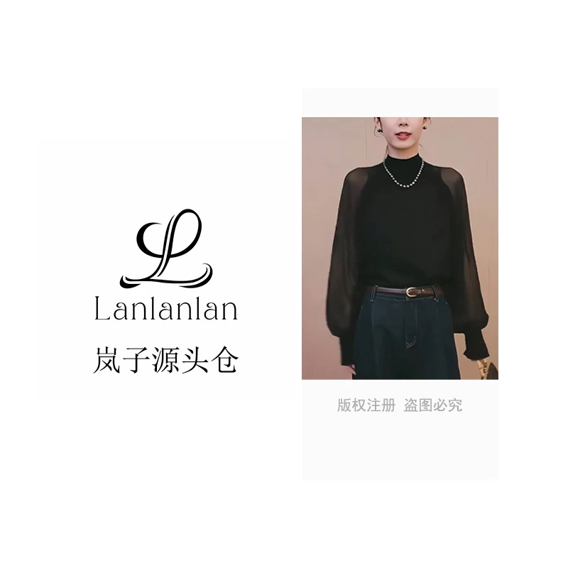 【岚子高货】半高领气质衬衫女秋季新款高级感宽松显瘦减龄长袖上衣