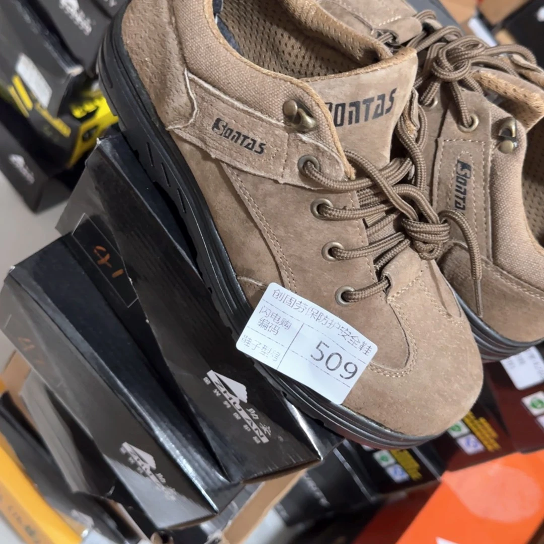 509。41码猪皮橡胶底福利