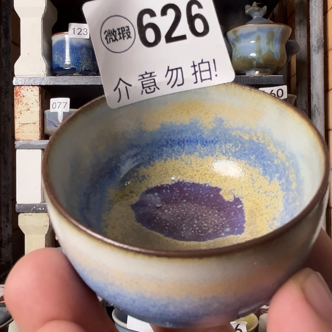 瓷片好的我真的是太喜欢了626