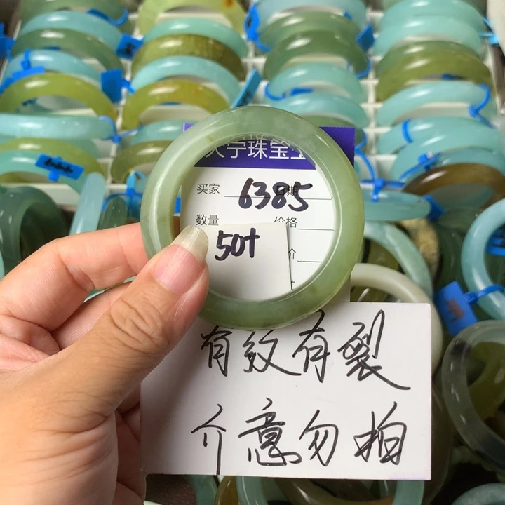 未镶嵌蛇纹石玉手镯6385