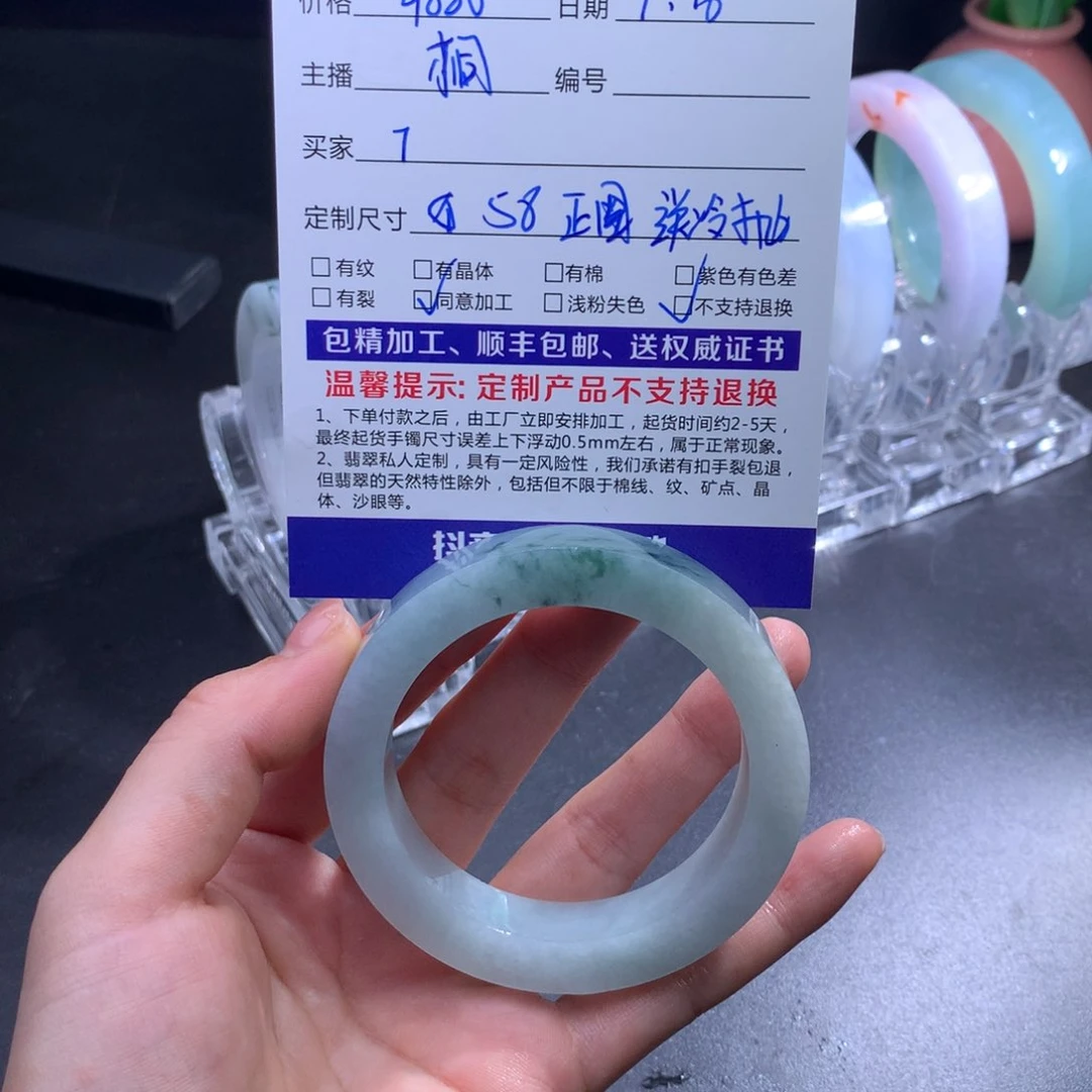 定制翡翠特价大漏未镶嵌7
