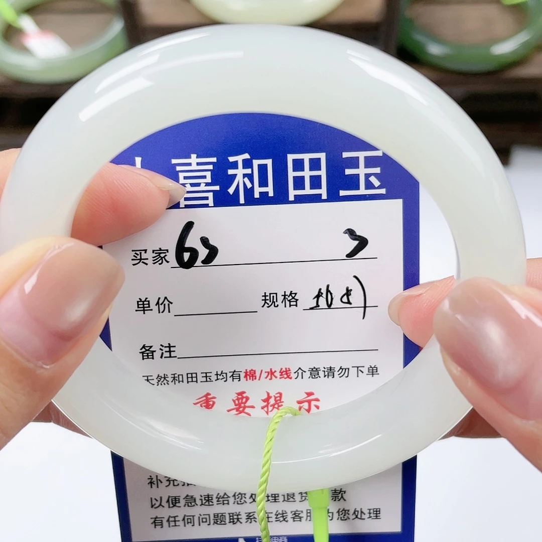 【闪购商品】未镶嵌手镯和田玉白**舍