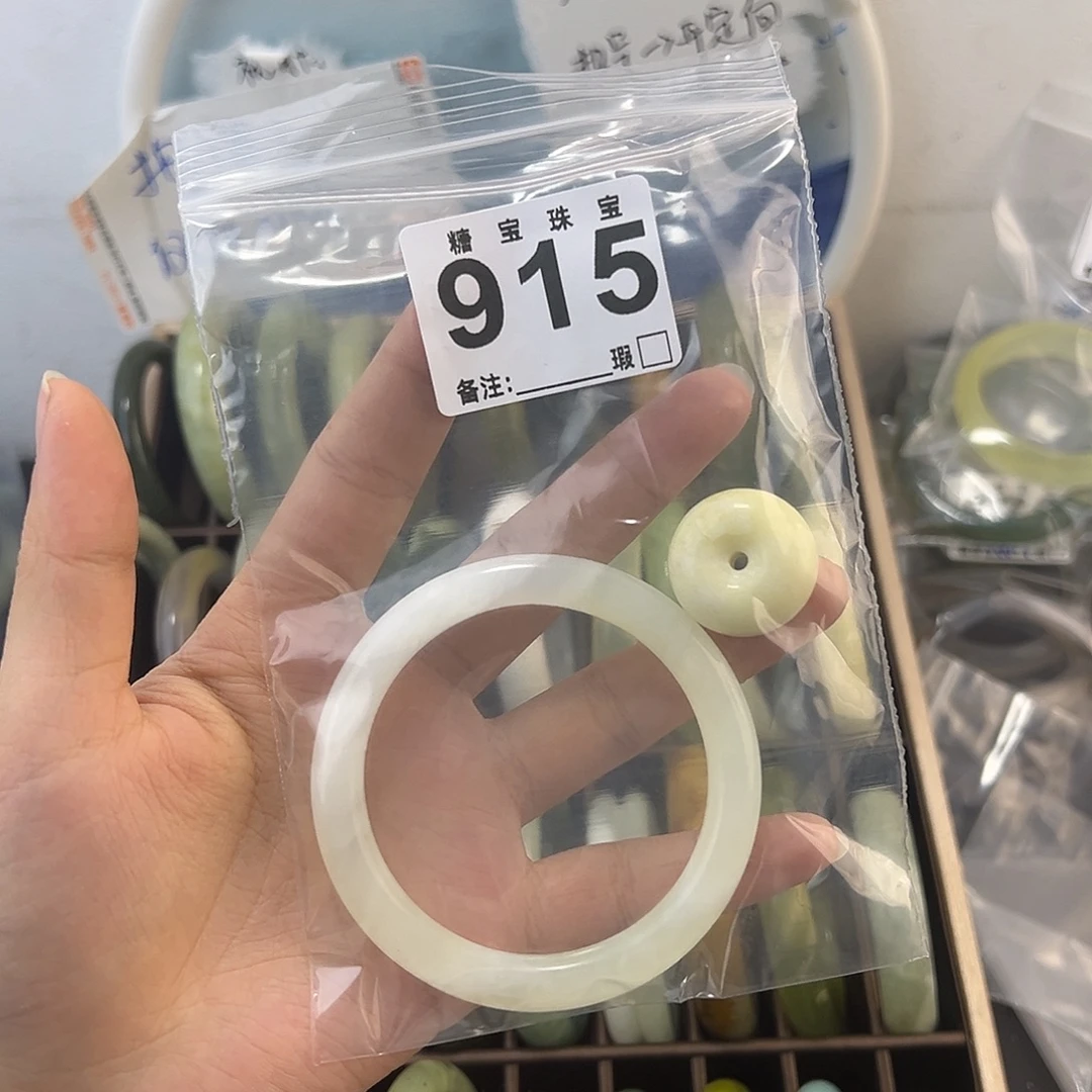 潘***)蛇纹石玉未镶嵌手镯