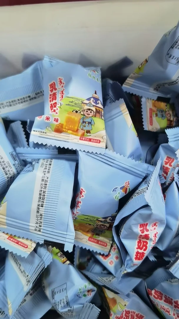 内蒙古特产炒米糖（包装偶有变化以收到实物为准有疑问请咨询）