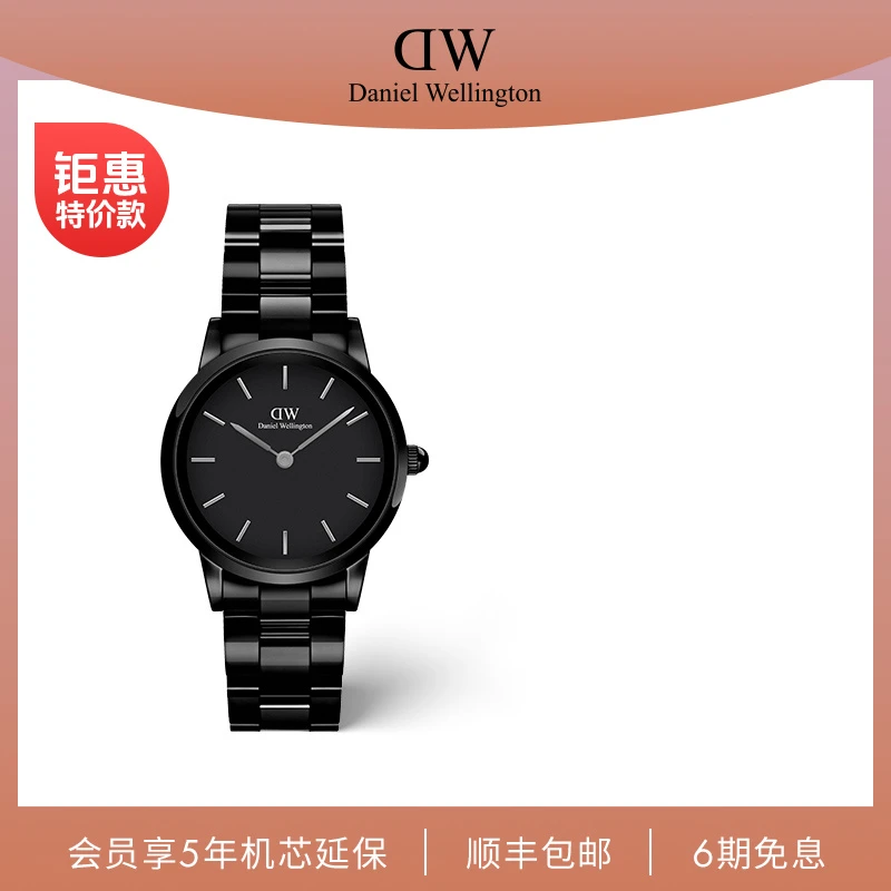 【店铺热销款】DW手表潮流矅目钢表带小黑瓷ins28/32MM女表女款