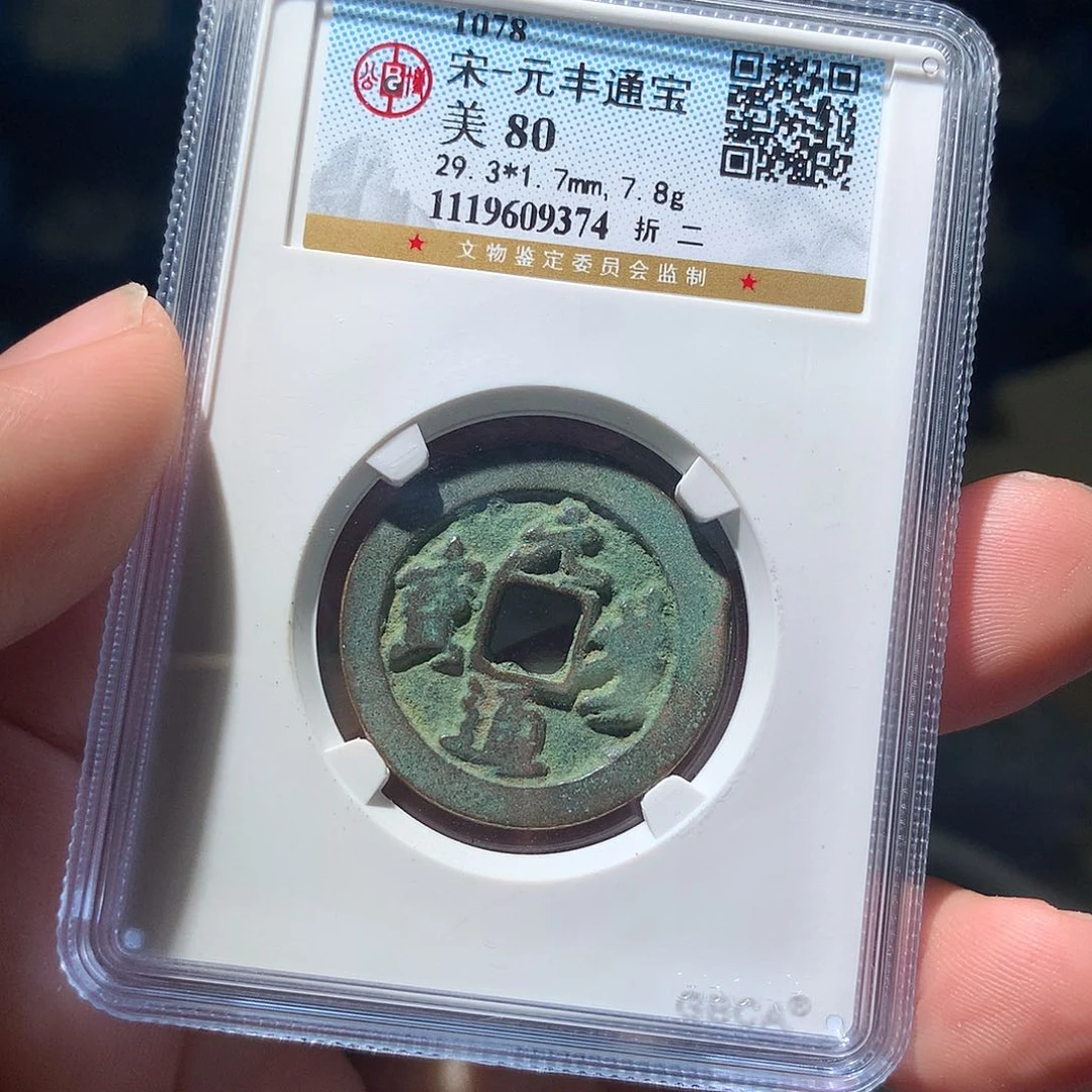 金属QY。钱钱钱钱钱80分9374