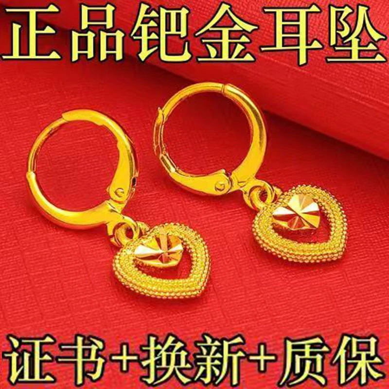 合金耳饰 香港正品金色耳坠不掉色女款24k爱心耳环时尚耳饰防过敏