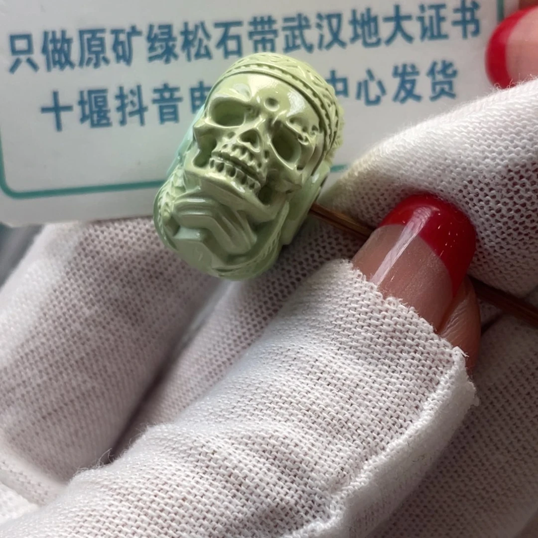 绿松石未镶嵌挂件