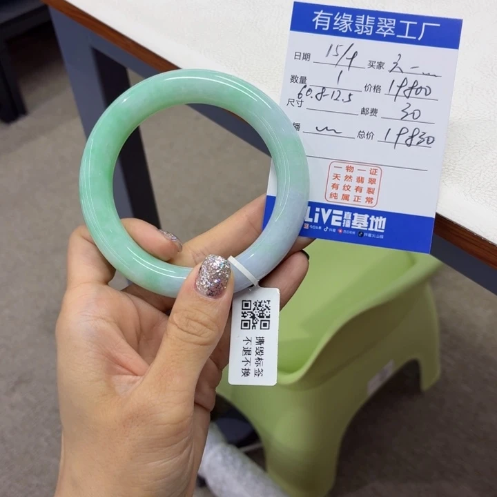 六***一未镶嵌手镯翡翠缅甸翡翠手镯