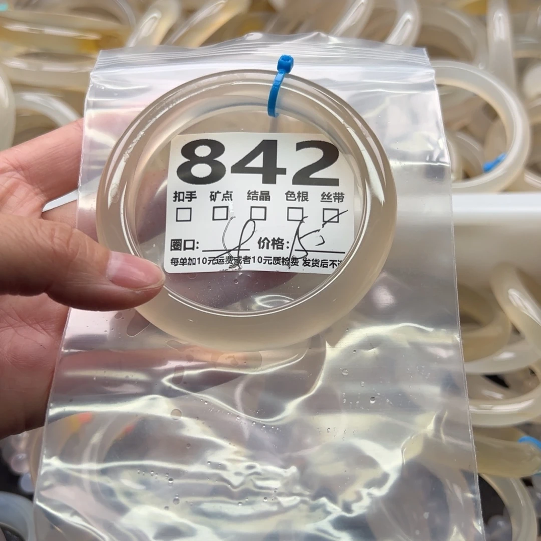 手镯玛瑙/玉髓未镶嵌842