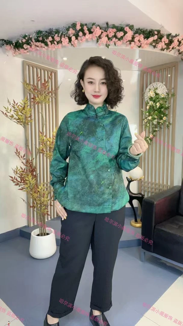 【流光锦】新中式国风高级感木耳边偏襟盘扣祖母绿衬衫Y9070-9