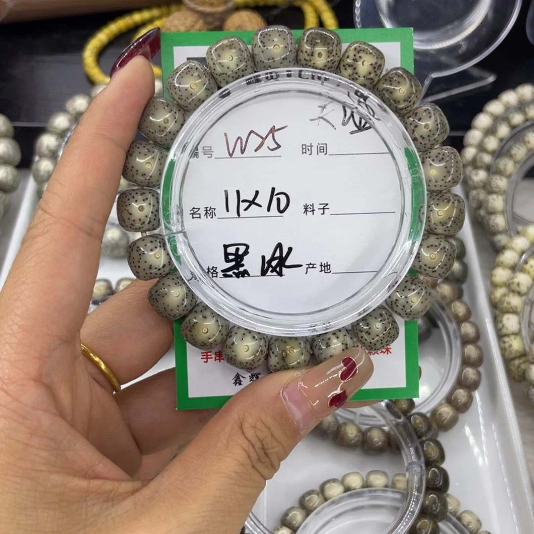 吊坠星月菩提W黑冰25