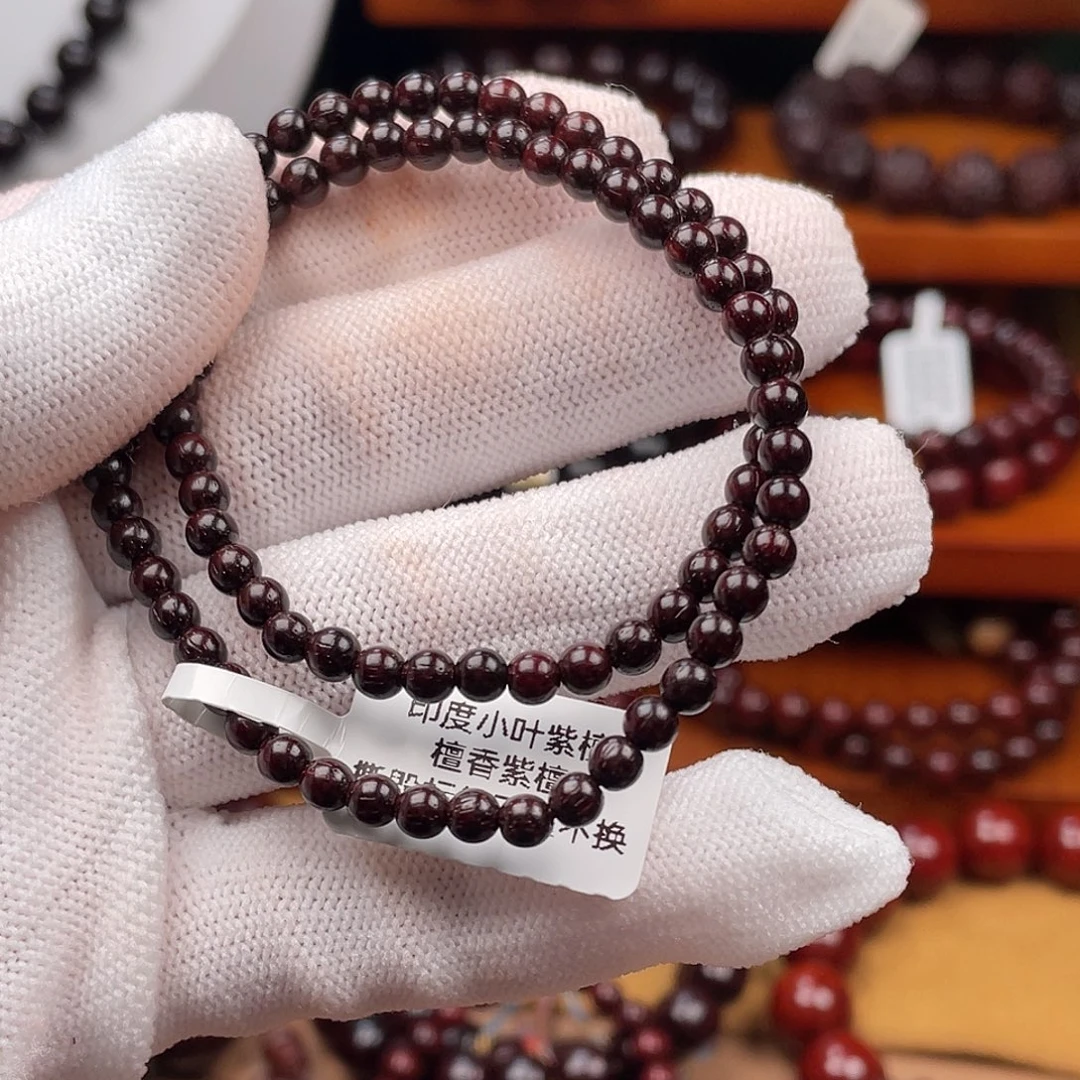 初***品手串/手链小叶紫檀原汁原味0.4*216
