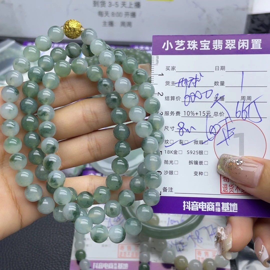 翡翠未镶嵌颈饰吊坠