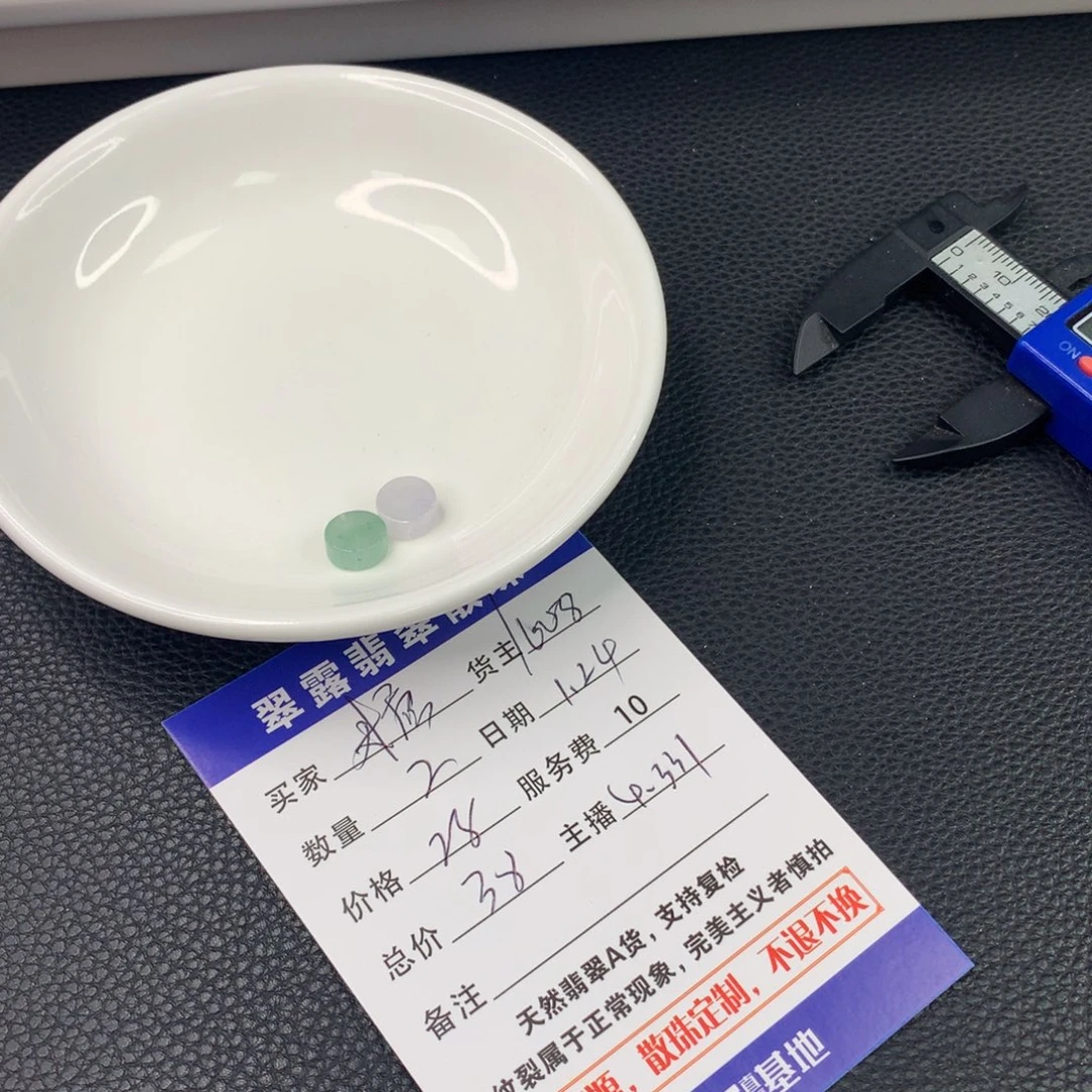 翡翠手链未镶嵌糖*翡翠散珠DIY手串多样性自发