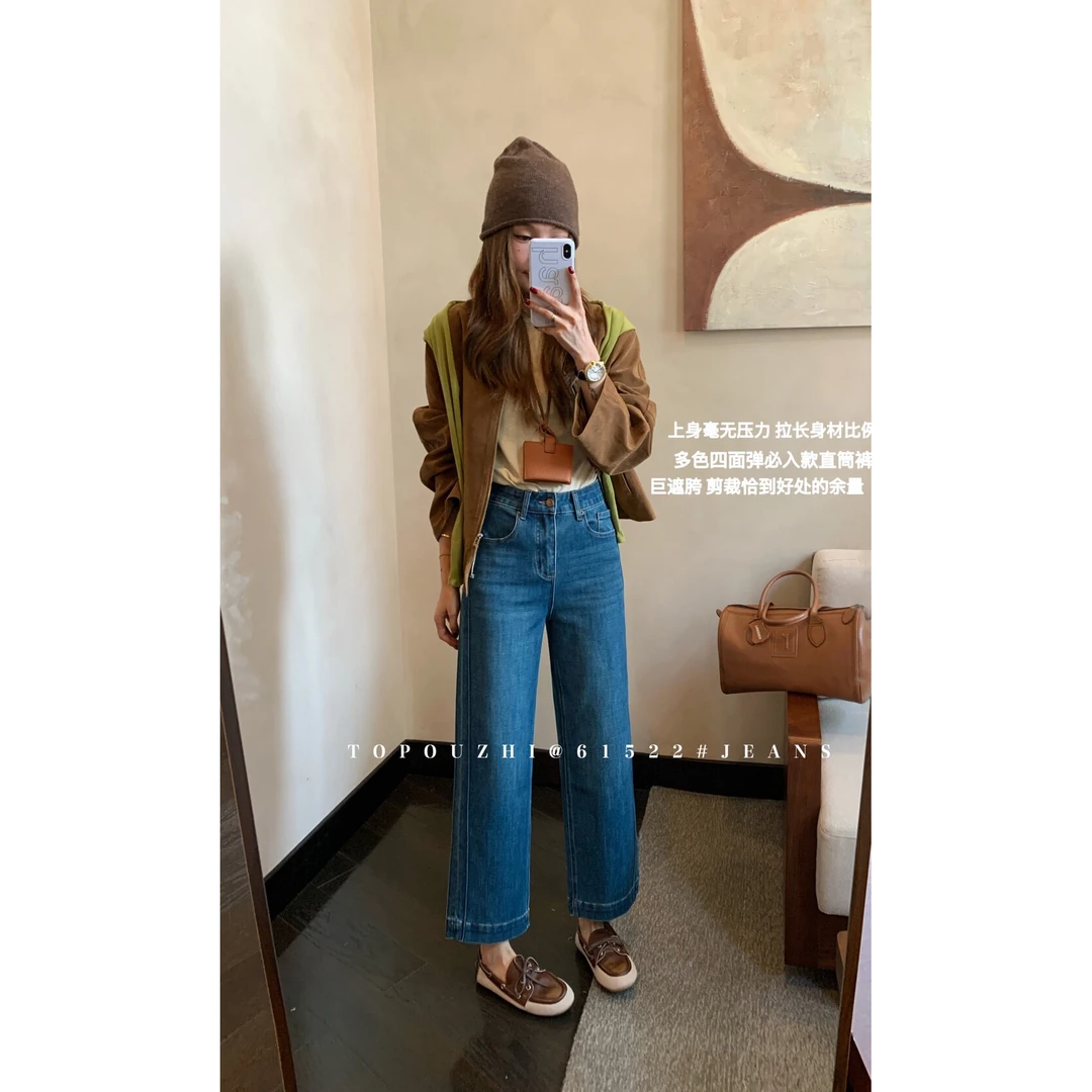 欧制韩版四面弹简约高腰遮胯通勤百搭九分直筒牛仔裤女秋裤子宽松