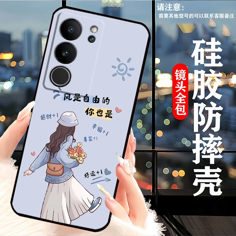 vivoS17Pro手机壳V2284A工厂男新款网红女全包边卡通硅胶防摔软壳