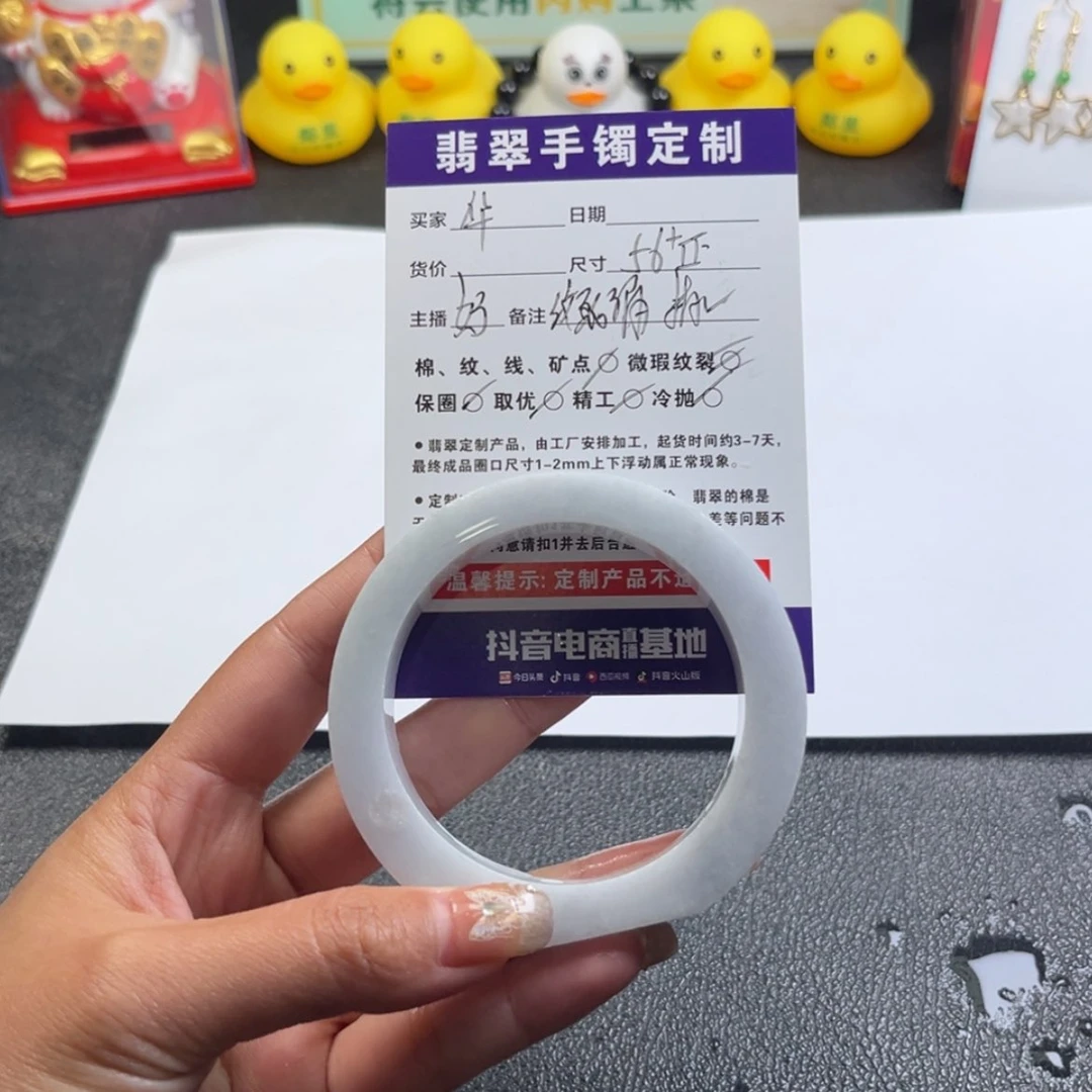【闪购商品】定制翡翠手镯未镶嵌꧁*꧂