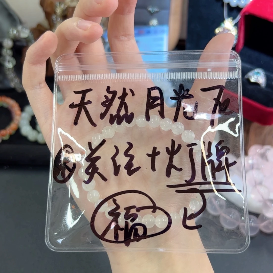 流***、银S925镶嵌手链烟晶