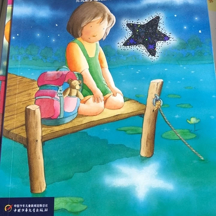 劳拉的星星全七册！
