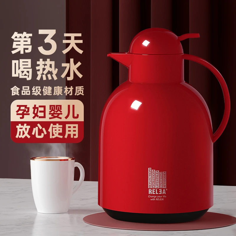 保温壶家用热水壶暖水壶开水大容量便携学生宿舍结婚保温瓶