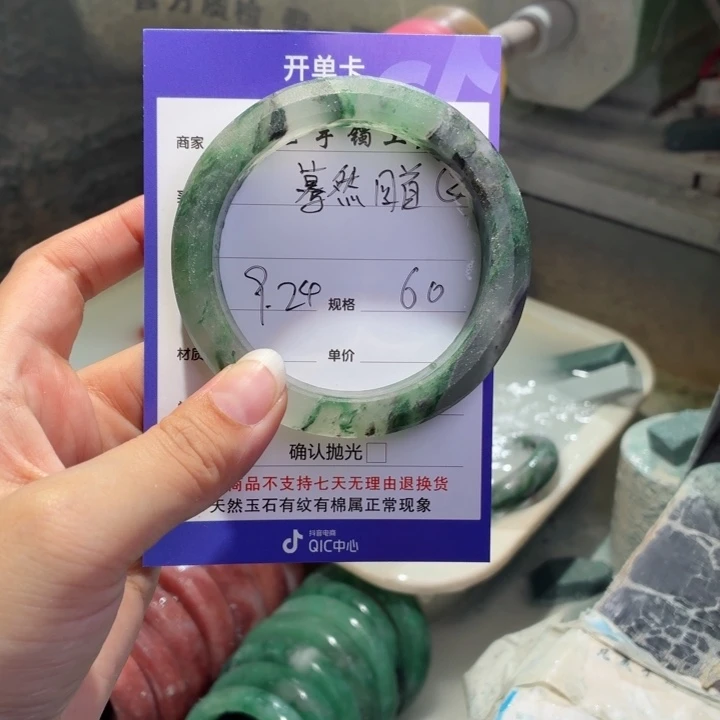蓦***首未镶嵌手镯石英质玉