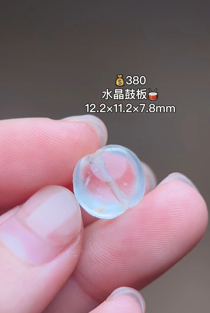 水晶板 要珠子视频可联系客服！