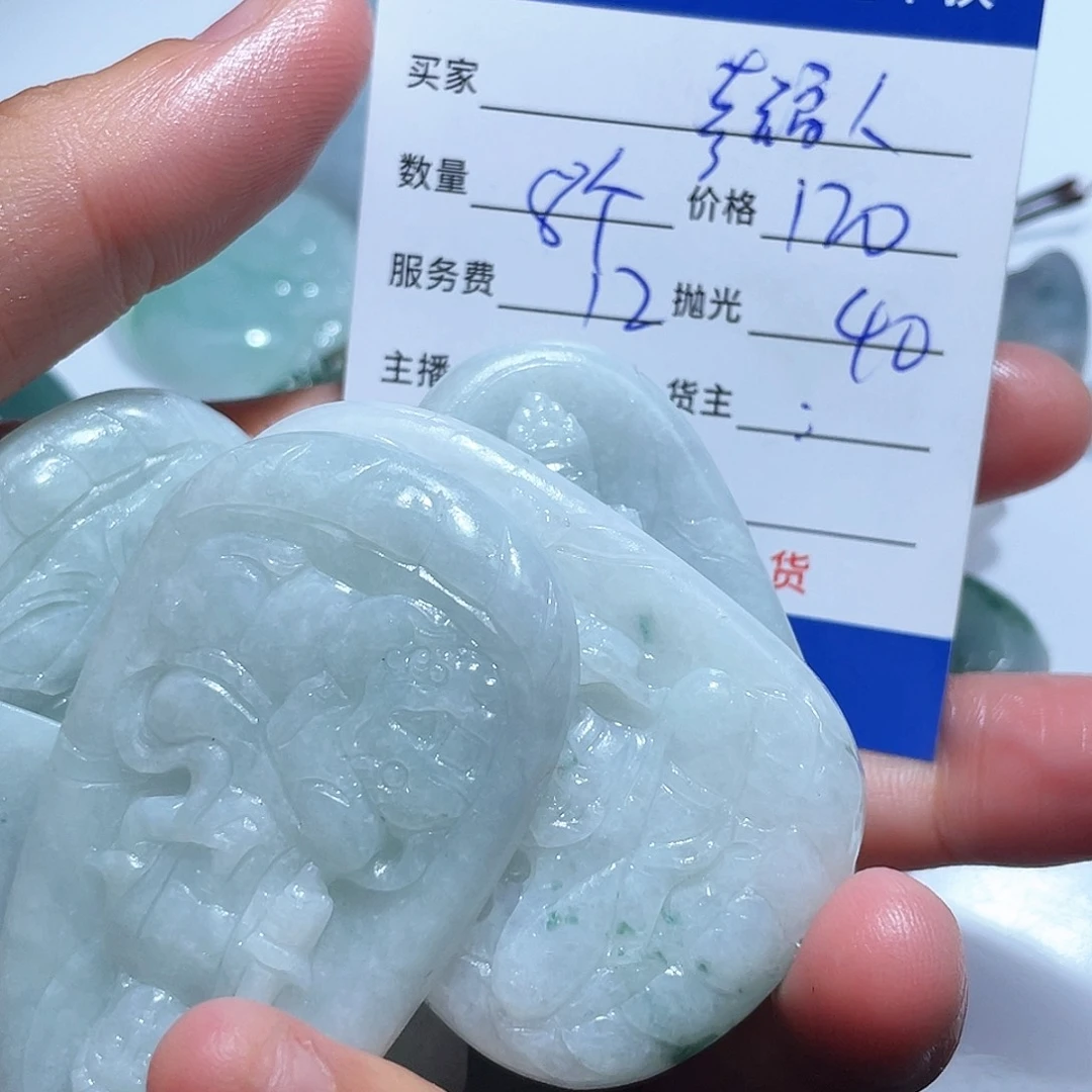 翡翠未镶嵌颈饰幸*人翡翠
