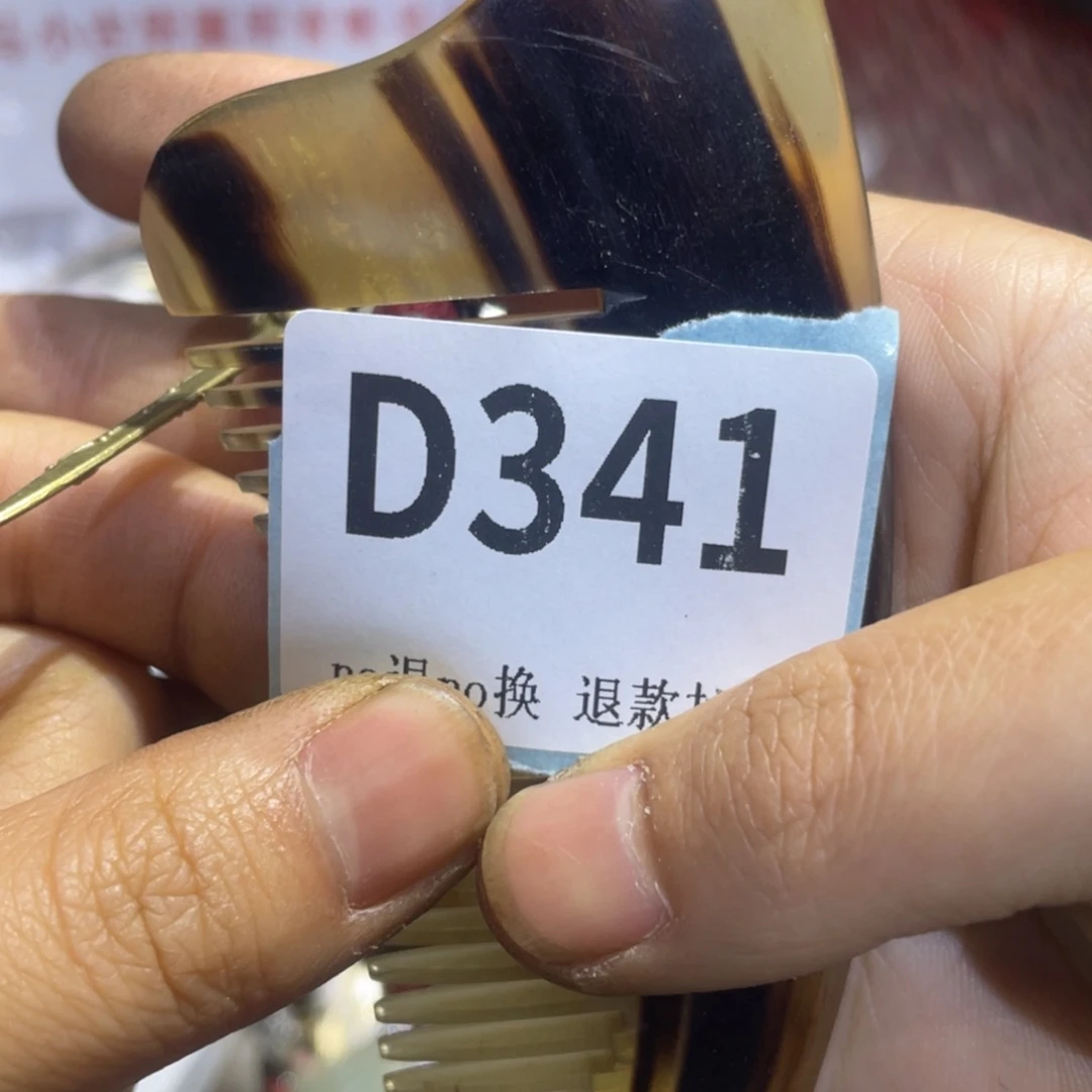 吉***语瓷片火爆热卖热卖热卖
