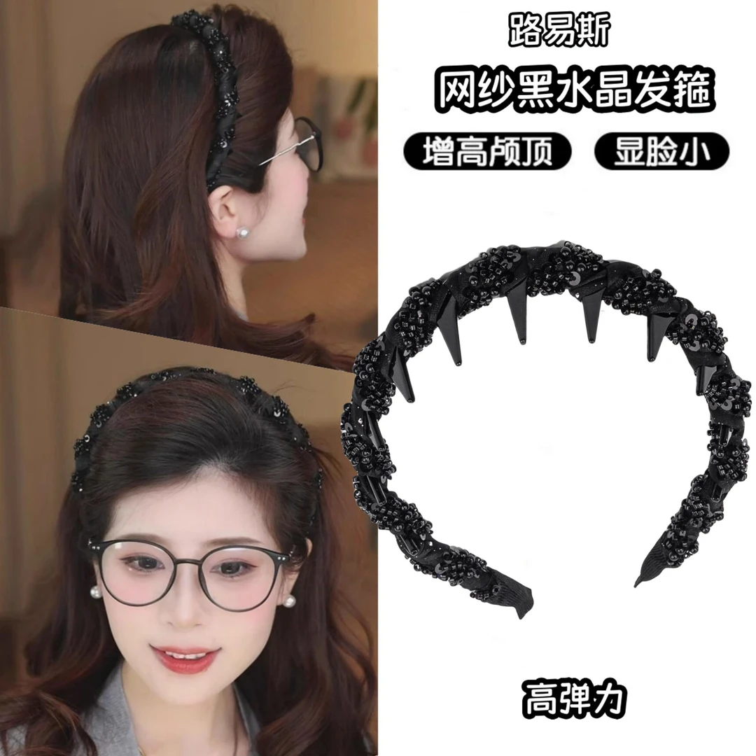 路易斯巴黎王妃发箍正品轻奢小香风水晶串珠高颅顶头箍新款发带